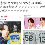 [알페스] 5813떡밥 <b>터짐</b>