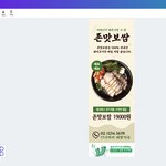 [이것좀봐줘] 부모님이 식당 <b>운영</b>하시는 사람??