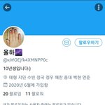 [모두드루와] 짹에 10년생 아미/모아/엔시티즌/<b>엑소엘</b>있다