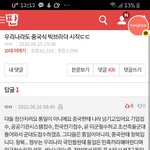 야 ㄹㅇ미군철수해? 와서 봐봐