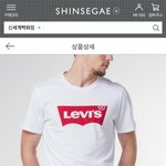 얘들아 리바이스 반팔 살까말까...?