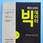 [드루와] 고1인데 국어 잘하는사람 다 들어와
