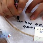 [NCT] 우리 지성이 <b>소원</b>이라잖아요