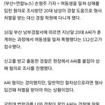 [댓글부탁해] 공짜로 경찰학원 1년 다니는 법 알려줄까?