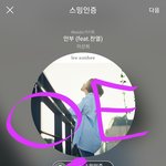 [EXO] 자다가 짐 일어났더니 ㅅㅁ은 안꺼졌지만