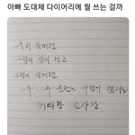 트위터짤 아무것도 못믿겠음 다<b>주작</b>같아