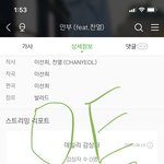 [EXO] 않부 다들 <b>감상</b> 횟수 얼마야