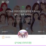 결제인증)X1팬들 부들거려서 다시적는다