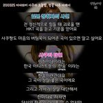 [모두드루와] <b>웬만</b>한 한국팬들보다 나은거 같은 아이즈원 사쿠라