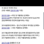 [알페스] ㄱㅁ글이야