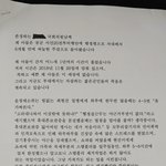 [방탈죄송] 분당차병원 응급실 후기 올렸던 공군에서 아들을 잃은...