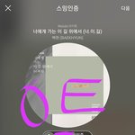[EXO] 붘칸 <b>준나</b> 나대네