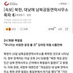 <b>우왕</b>. 전쟁