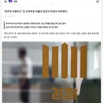 <b>전주</b>애들아 이거 어디학교임
