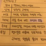 [드루와] 글씨체 어때...