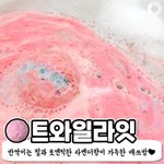 화장 잘 하는 애덜아 도와줘