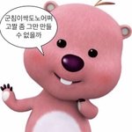 [모두드루와] 모든 팬들한테 궁금한거있음