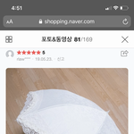 [댓글부탁해] 나 담주부터 학교 <b>양산</b> 쓰고갈거임