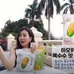 방콕가면 꼭 사야 하는 아이템(<b>놀러</b>가고싶다….)