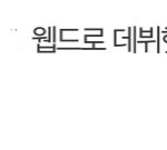 이 <b>남배우</b> 누군지 아는분 ㅃㄹㅃㄹ