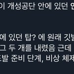 전쟁나는 <b>이유래</b>