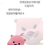 [<b>SF9</b>] 트위터에서 주웠는데