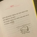 너네 인생에서 한 큰 <b>일탈</b> 한번 말해보자