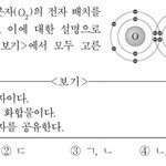 [이것좀봐줘] 제발 도와줘 억울해서....