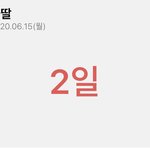 [19] 살려줘
