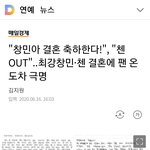 [EXO] 이게 <b>인내</b>와 팬들에의 배려 차이인가?