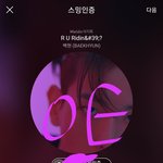 [EXO] 엑톡<b>련들</b>아 ㅅㅁㅇㅈ사진 썸넬로 보이게 해라