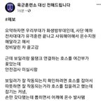 [드루와] 논란의 군대에서 <b>화상</b>입은 사건 ㄷㄷㄷㄷㄷㄷㄷ