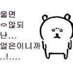 [댓글부탁해] 집구석 개빡치네 진짜;;