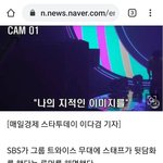 [EXO] 노래연습이나하지