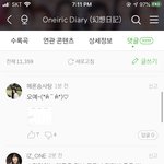 [댓글부탁해] 멜론 리뷰<b>창</b>은 원래 이상한 애들 많아?