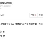 이 글 쓴 글쓰니<b>인디</b>