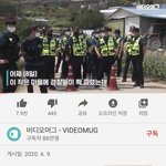 [드루와] 몇몇 <b>탈북민</b> 탈북자들이 벌인 일