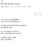 [드루와] 아 나 남자애들한테 ㅈㄴ 꼽먹는데 <b>왜지</b>????;;