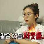 <b>네이버</b> 쿠키 꿀팁 줄까?