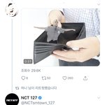 [NCT] 개웃기당