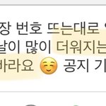 <b>블로그</b>마켓 댓글 이렇게 달면