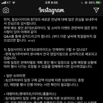 [방탄소년단] 7성 포스터 공지 뜸