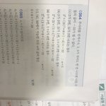 답지 <b>처럼</b> 이런 식으로 해야 함..?