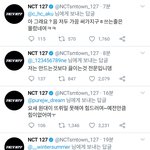 [NCT] 말투봐..귀여워...