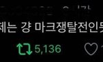 [NCT] 가장 최근에 <b>저장</b>한 엔시티 짤 올리거 가