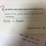 내일 시험 인데 살려줄 판녀 <b>구함</b> ㅠㅠㅠ