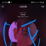 [EXO] 웅1법 <b>수정</b> 둥이냐?