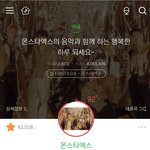 [모두드루와] 엔시티 <b>사생</b> 억장이 무너진다(타팬 인증)