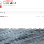 <b>헐랭</b> 이게 톡선이란 거야 ,,,, ???