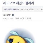 [댓글부탁해] 야 뭐뭐 드립치는 사람 있으면 거르셈